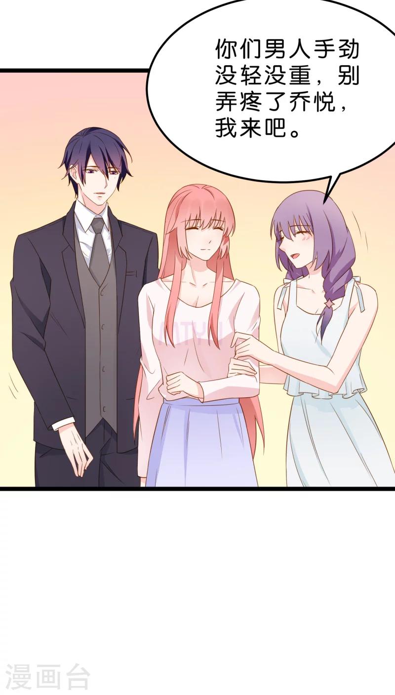 第10话(1/2)-第10话