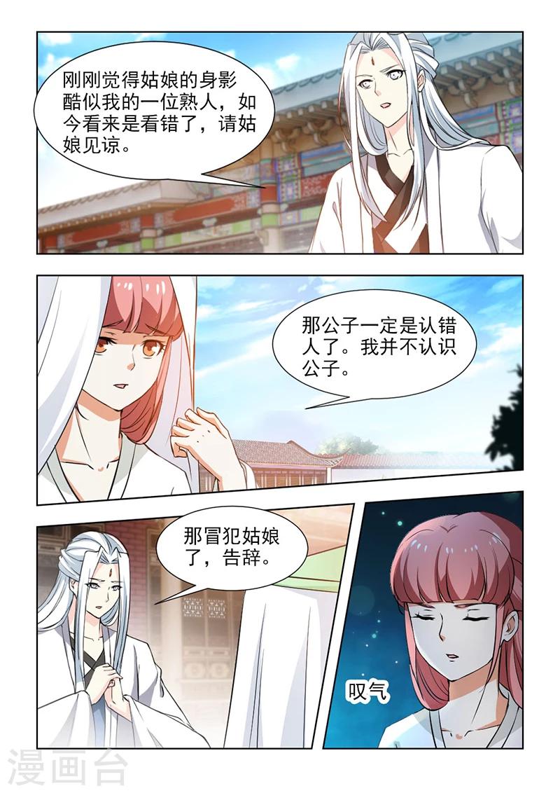 第51话下 和你一起面对-第104话