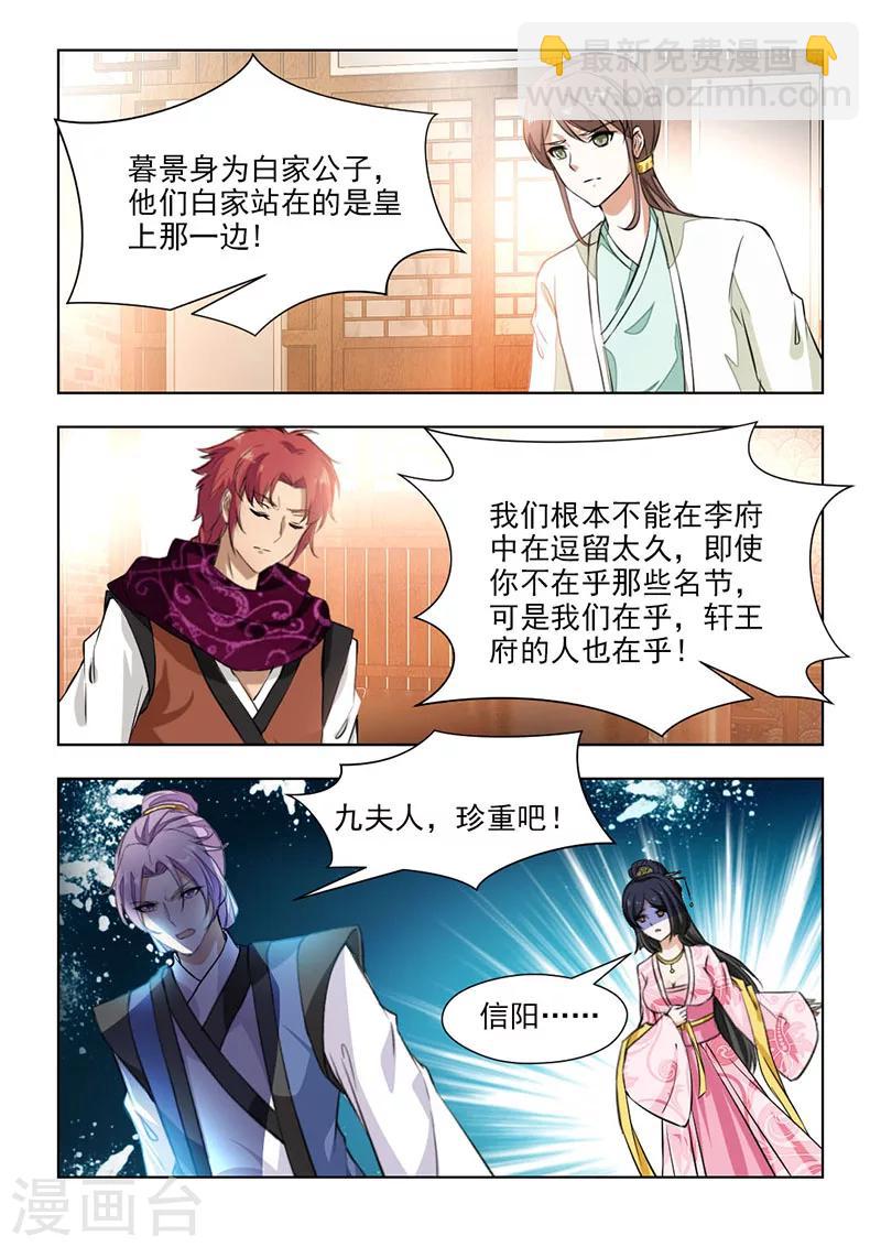 第64话1 再也回不到从前&hellip;-第130话