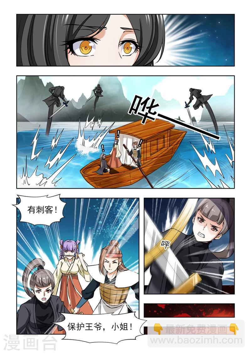 第69话1 该杀！-第140话