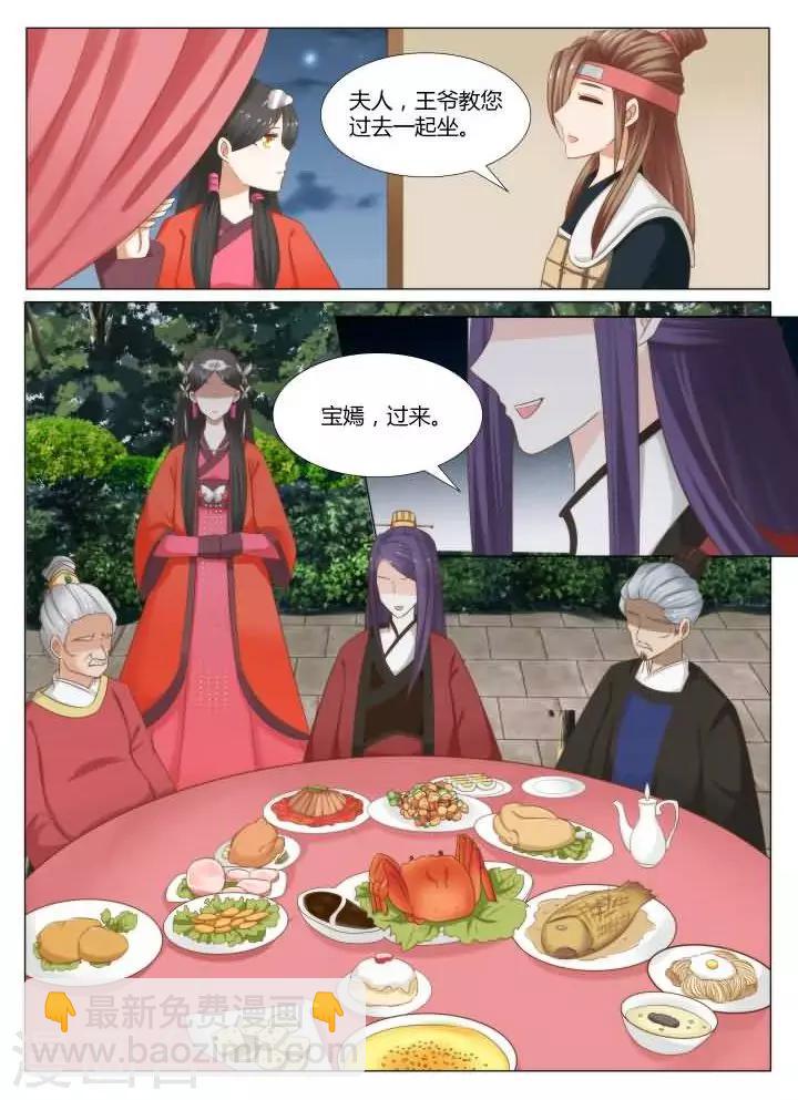 第9话上 一千年以后上-第16话