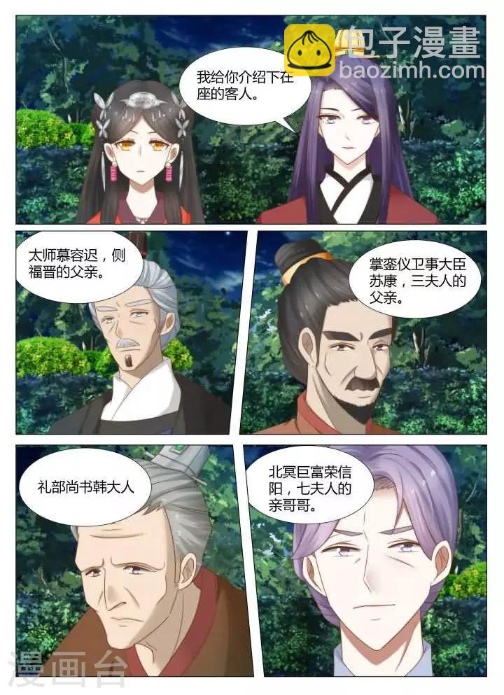 第9话上 一千年以后上-第16话