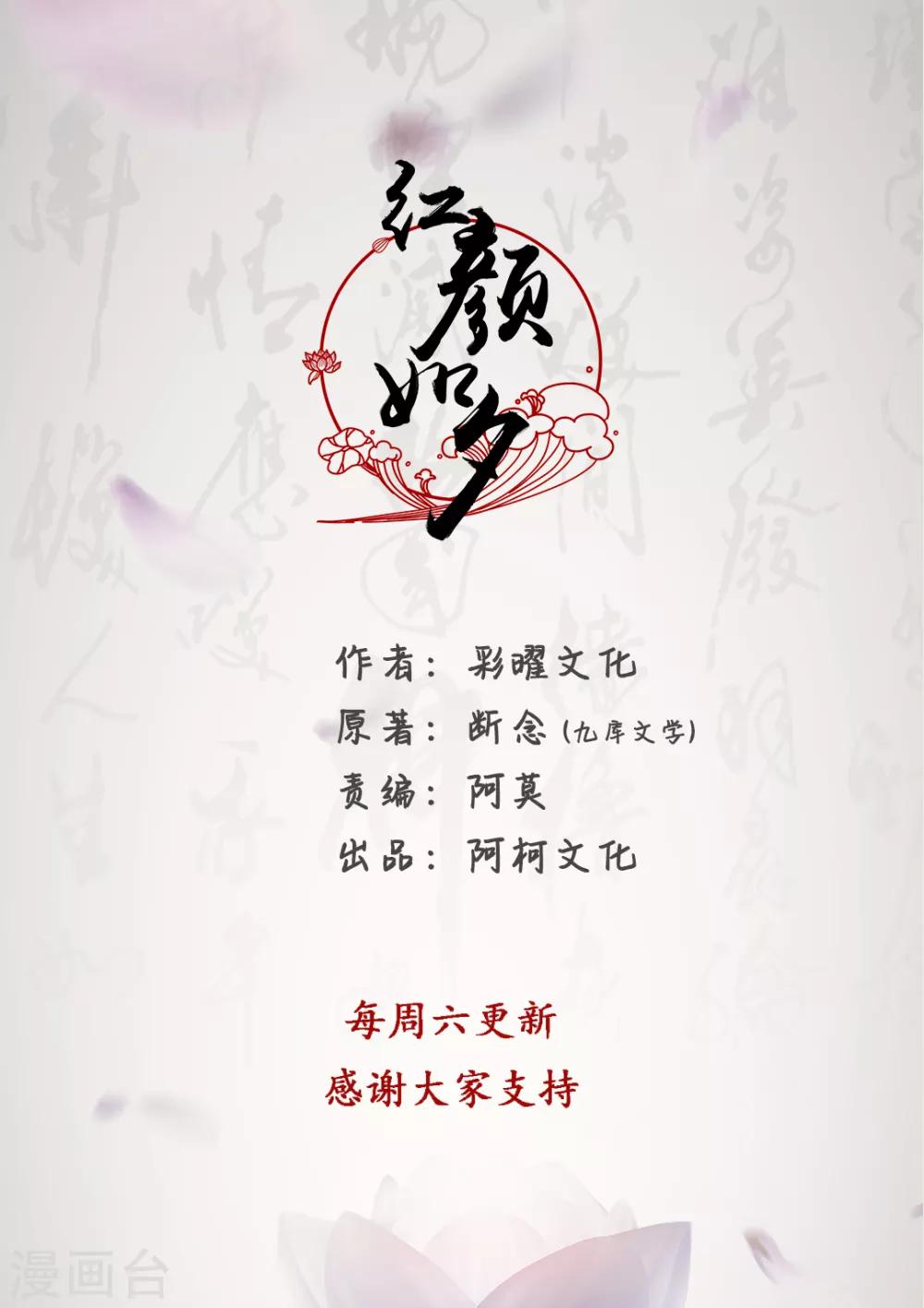 第79话1 你不要过来！-第160话