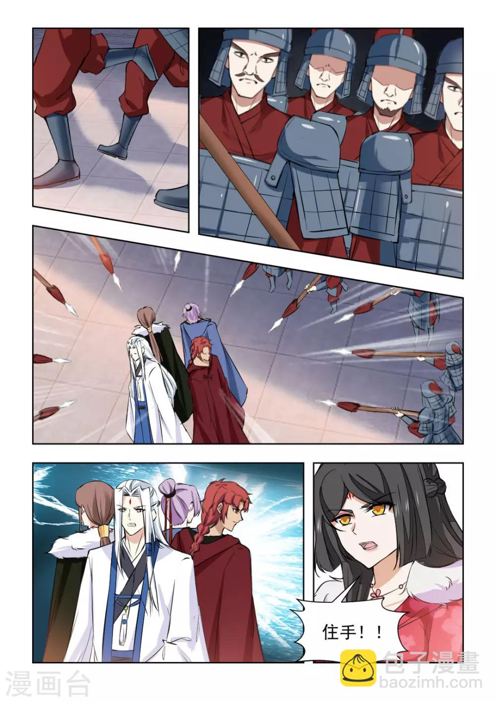 第79话1 你不要过来！-第160话