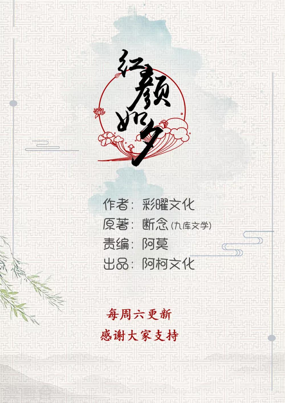 第81话1 曾是我负了你-第164话