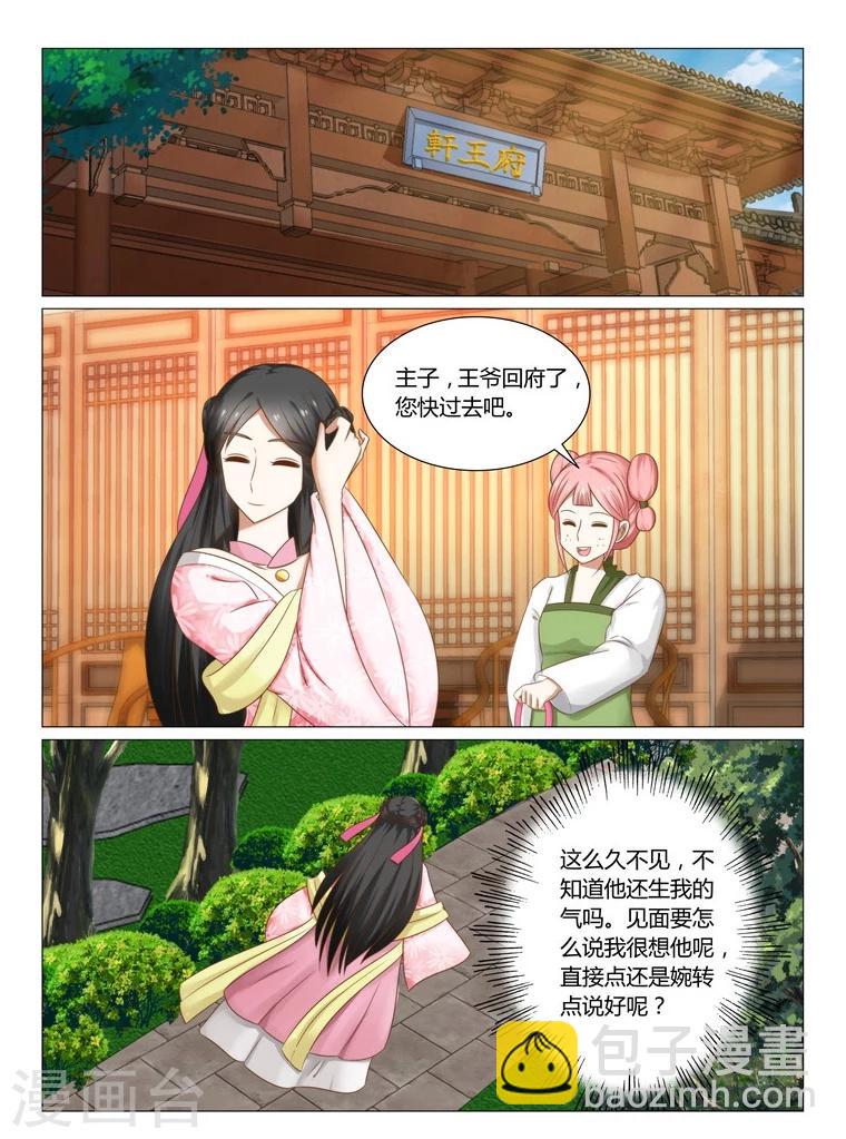 第15话上 我要看见她的尸体-第28话