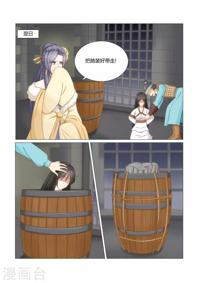 第20话上 重生-第38话