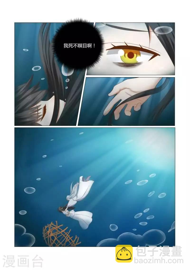 第20话上 重生-第38话