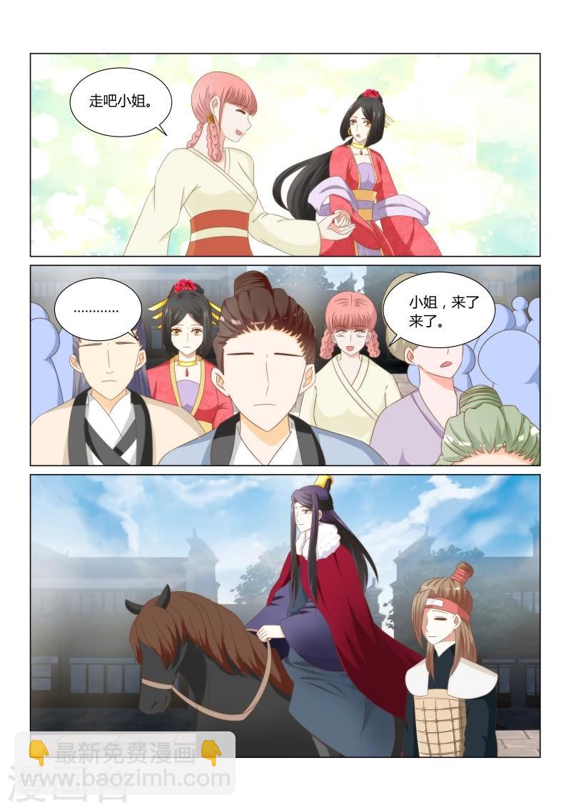 第24话上 再见已陌路-第46话