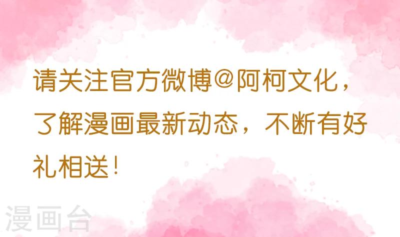 第29话下 用生命去守护一个人-第58话