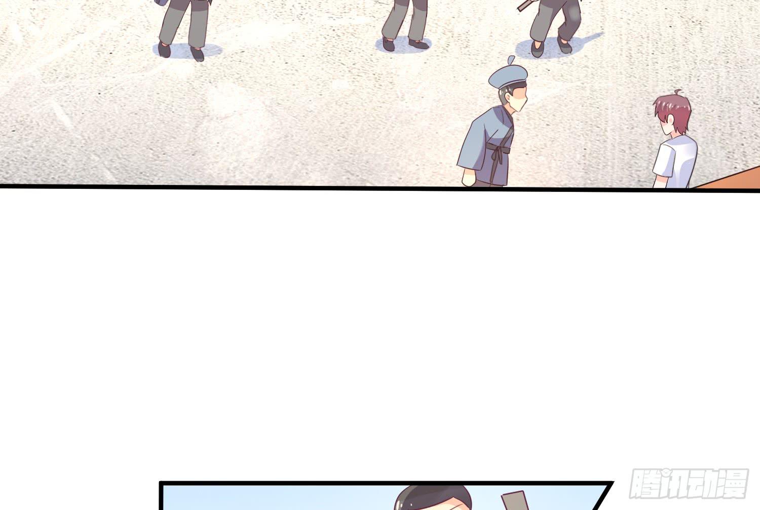 程西！不怕！(1/3)-第14话