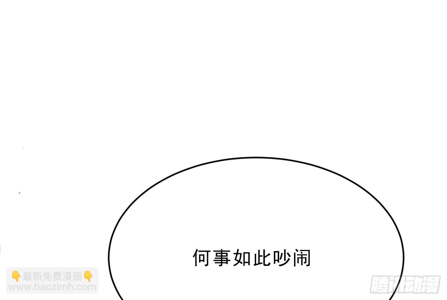 程西！不怕！(1/3)-第14话