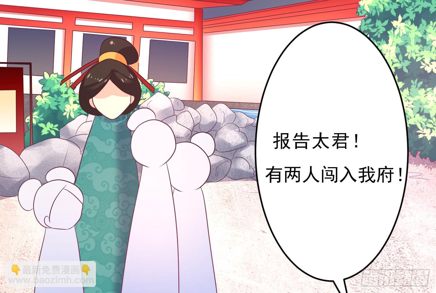 程西！不怕！(1/3)-第14话