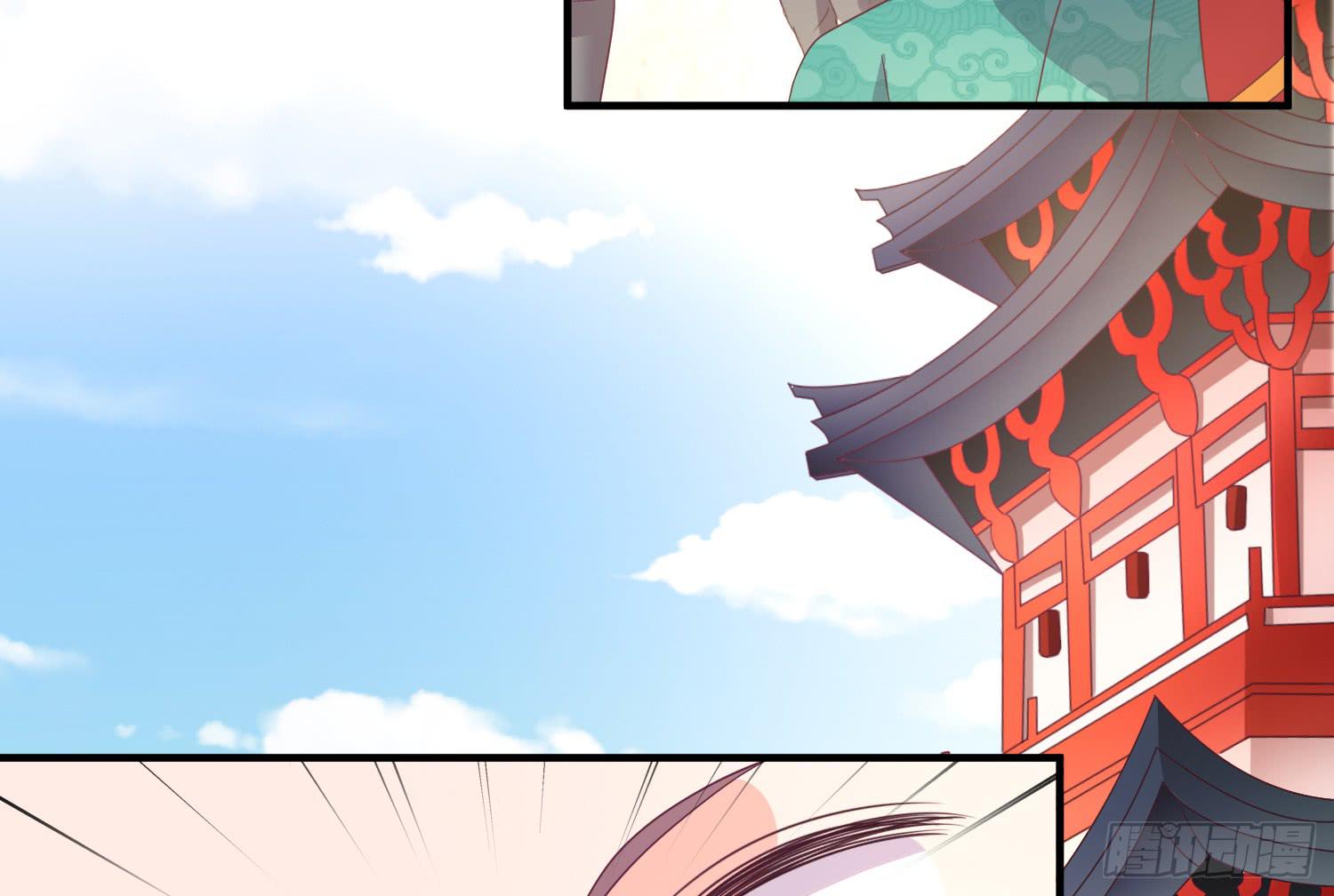 程西！不怕！(1/3)-第14话