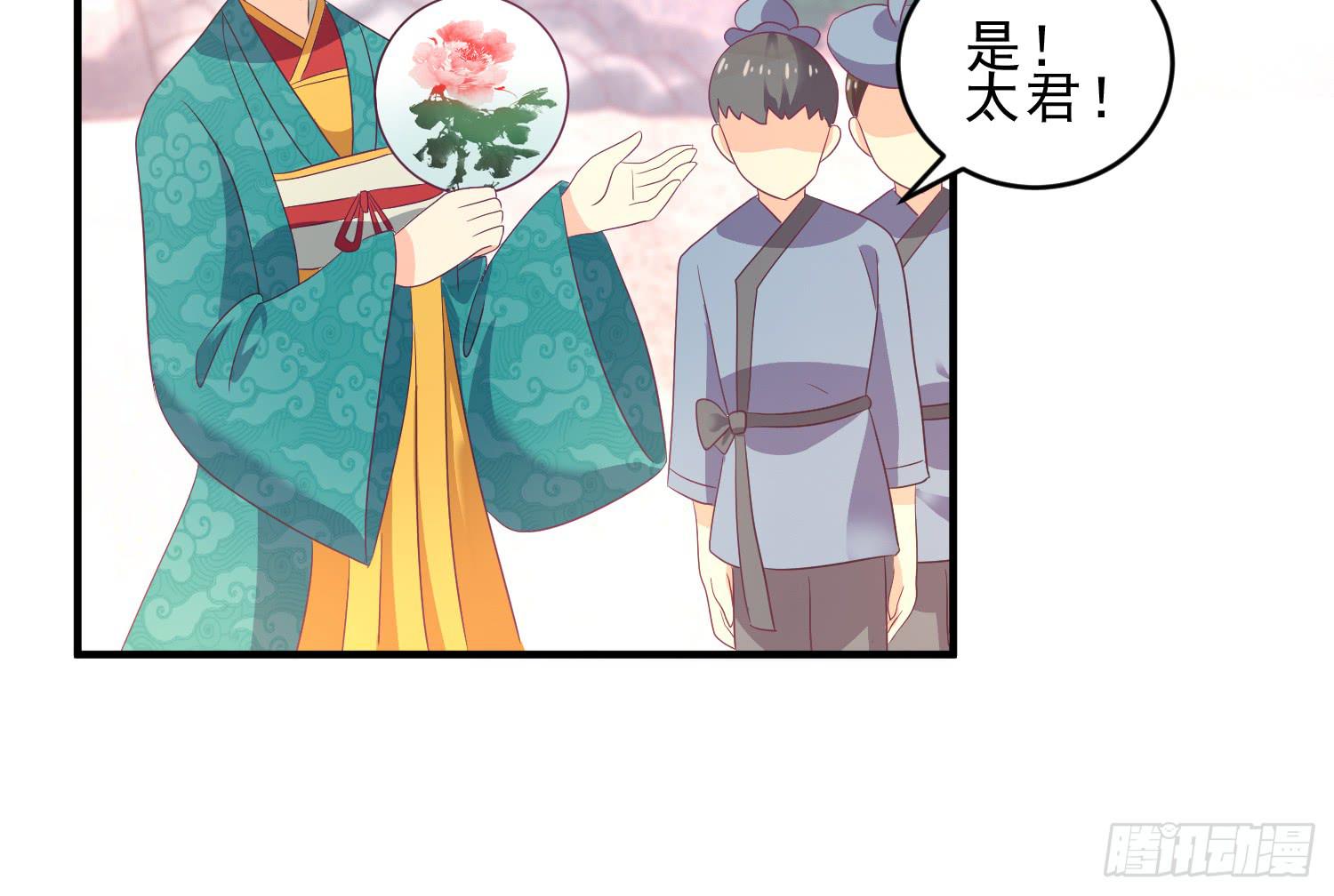 程西！不怕！(1/3)-第14话