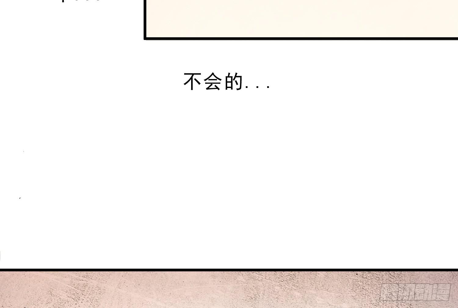 程西！不怕！(1/3)-第14话