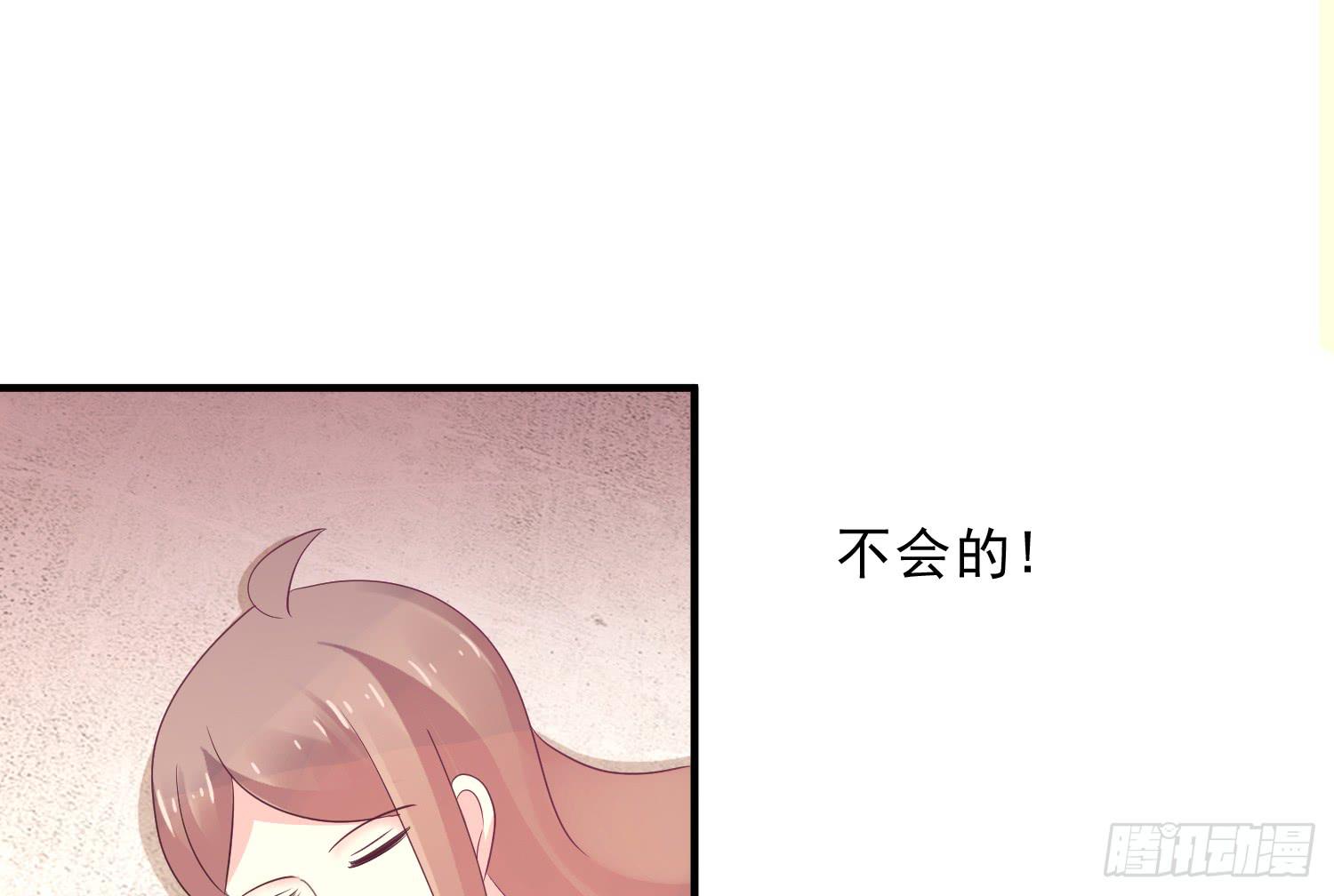 程西！不怕！(1/3)-第14话