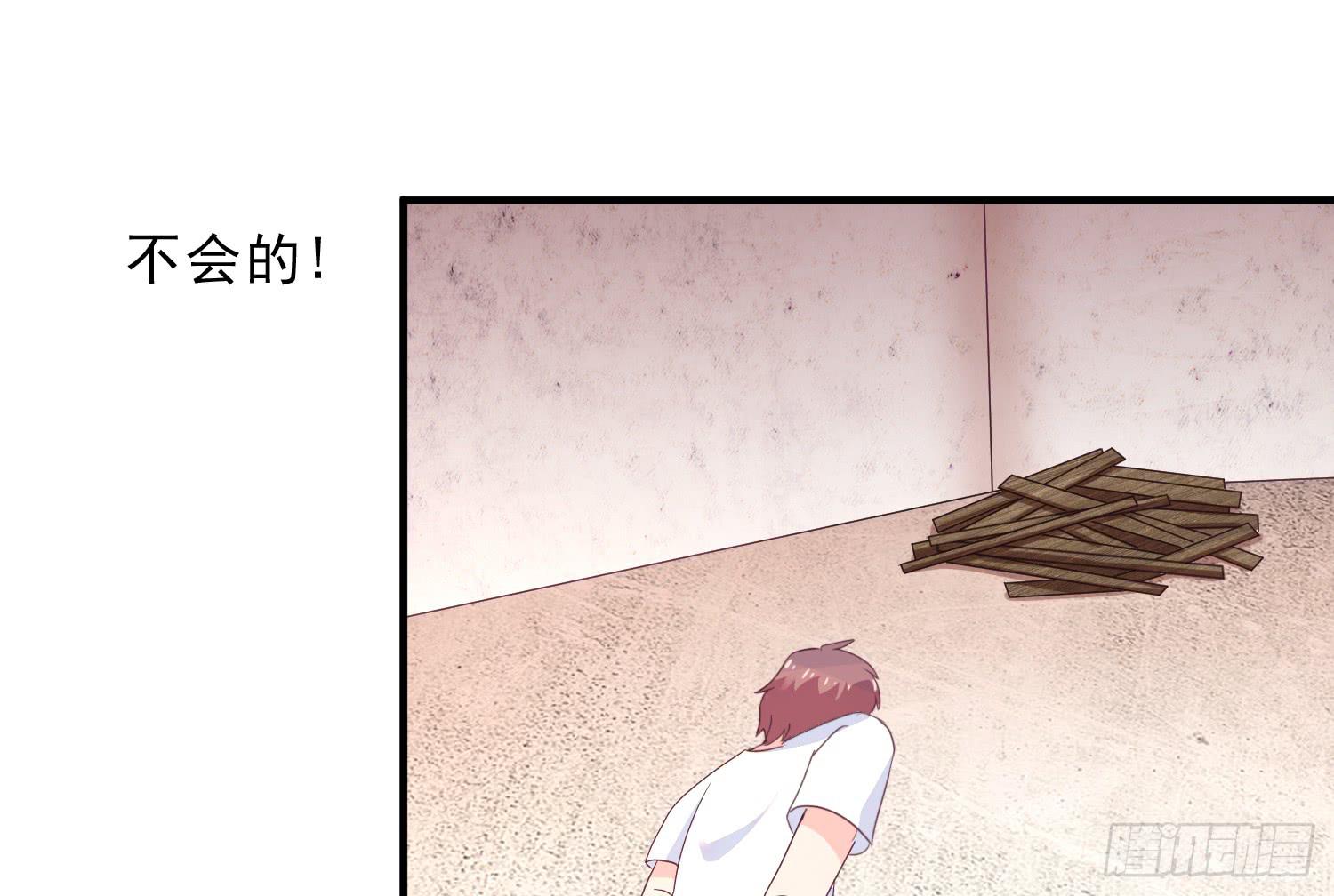 程西！不怕！(1/3)-第14话