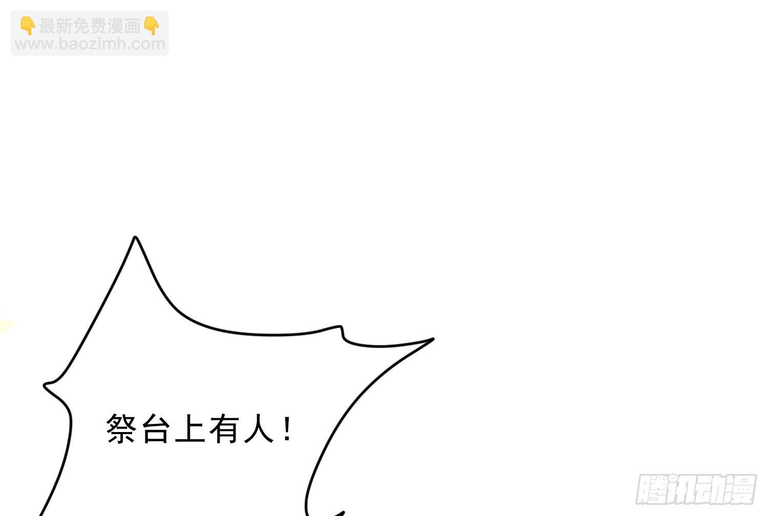 程西！不怕！(1/3)-第14话