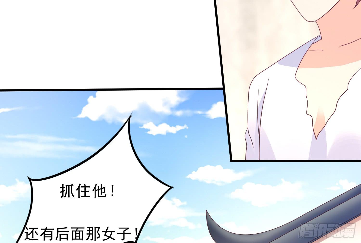 程西！不怕！(1/3)-第14话