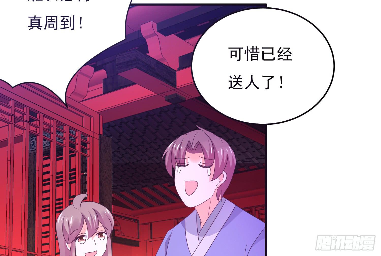 逃出的机会怎能错过！(1/3)-第18话