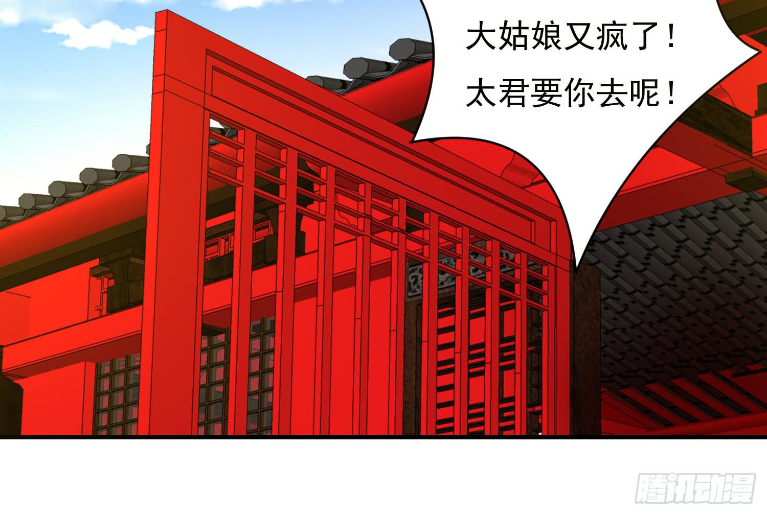 逃出的机会怎能错过！(1/3)-第18话