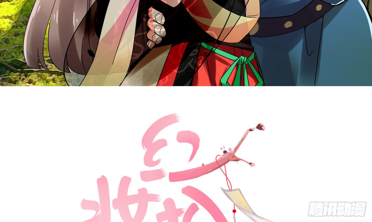 羸弱的身体(1/4)-第6话