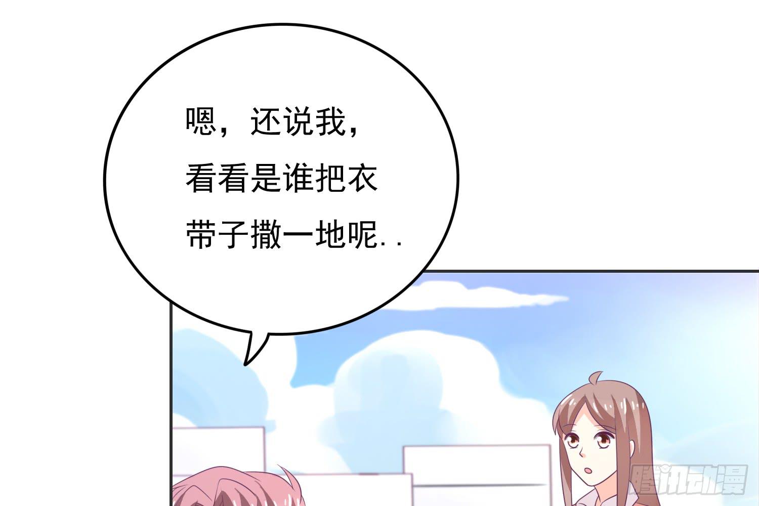 羸弱的身体(1/4)-第6话