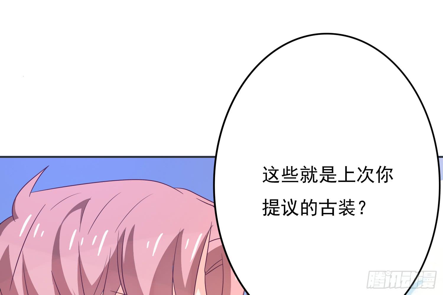 羸弱的身体(1/4)-第6话