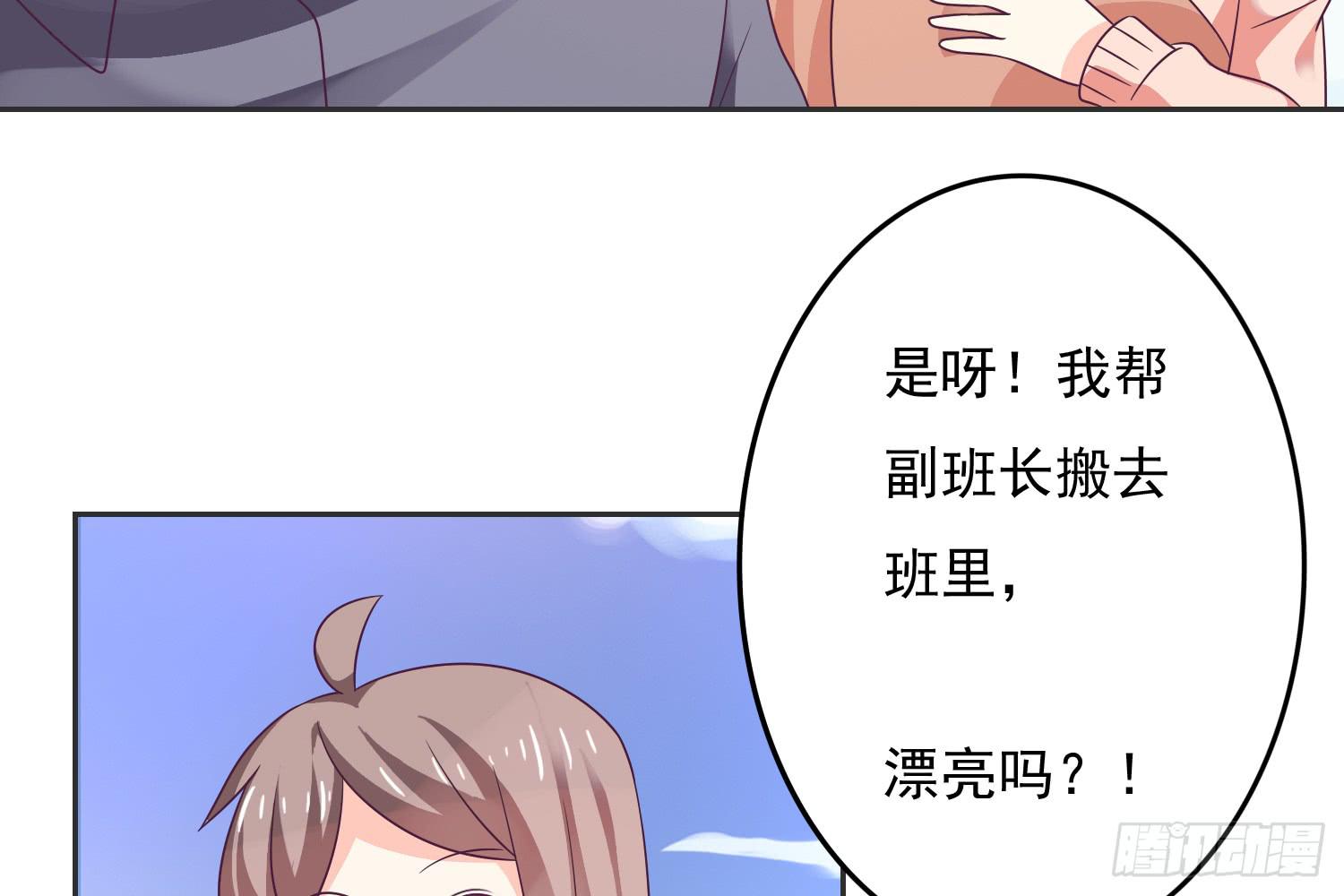 羸弱的身体(1/4)-第6话