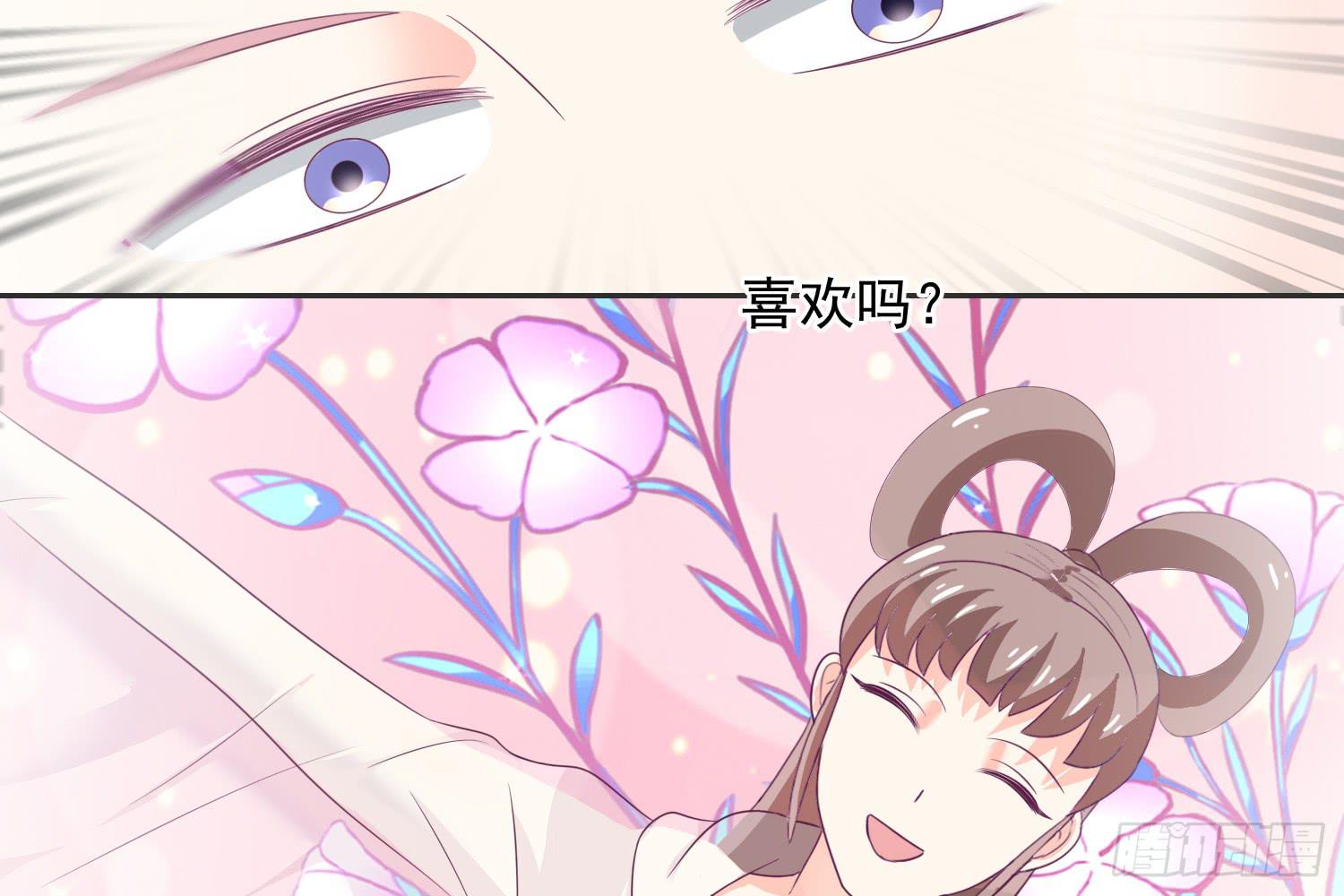 羸弱的身体(1/4)-第6话