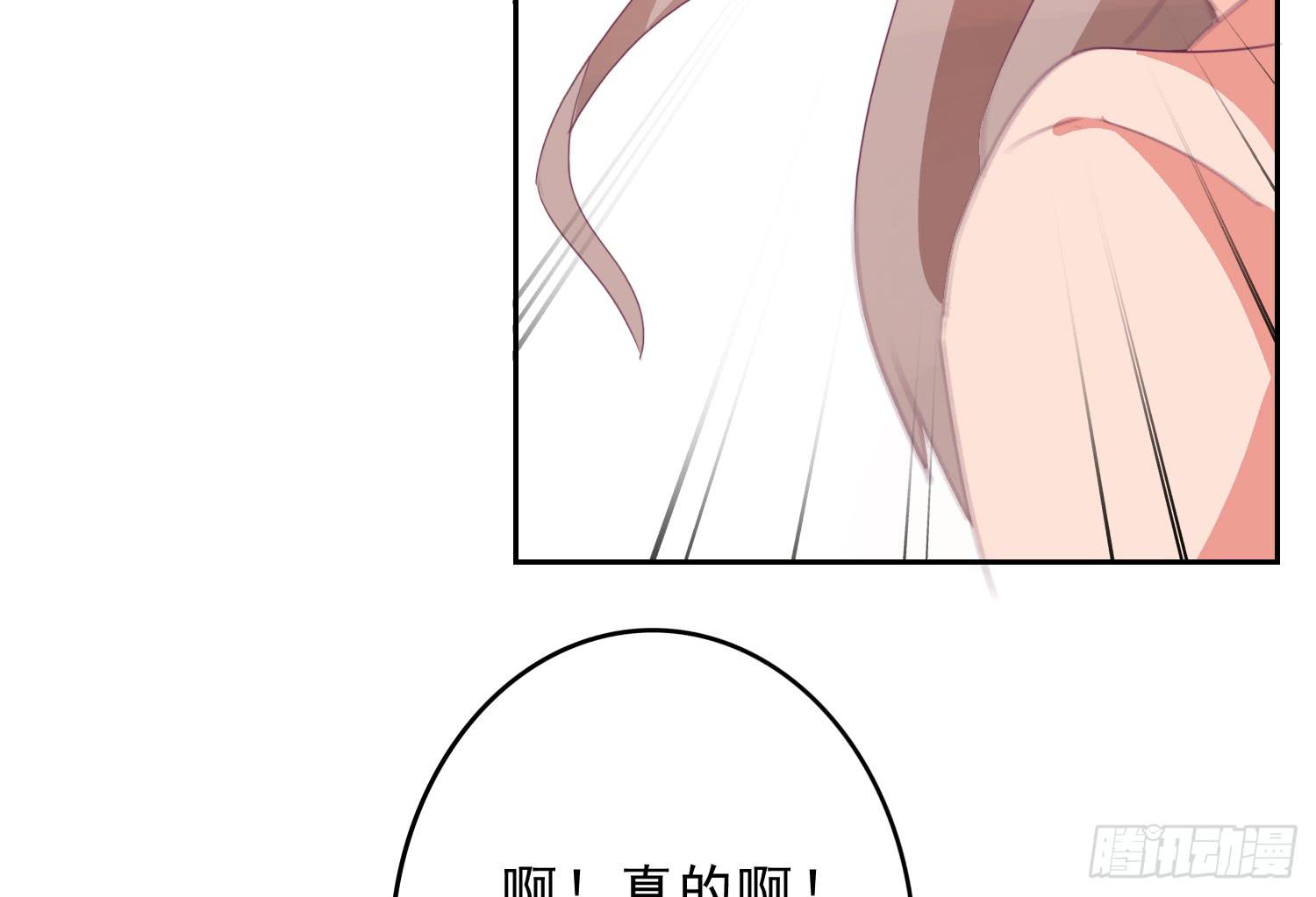 逃学！情绪不再被人左右！(1/3)-第8话