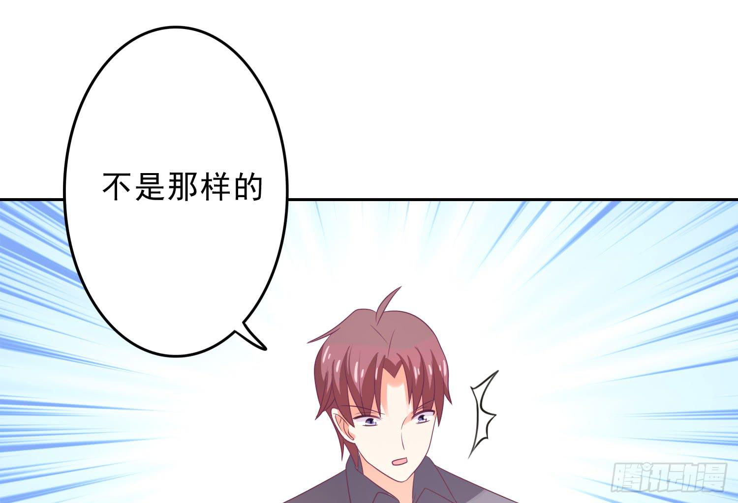 逃学！情绪不再被人左右！(1/3)-第8话