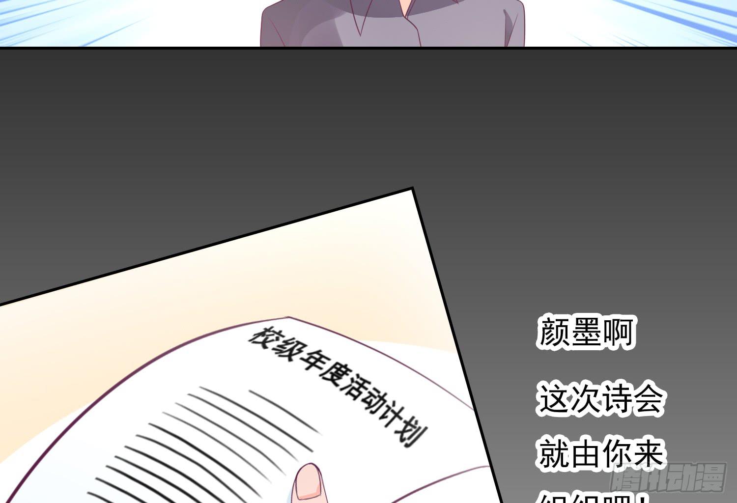 逃学！情绪不再被人左右！(1/3)-第8话