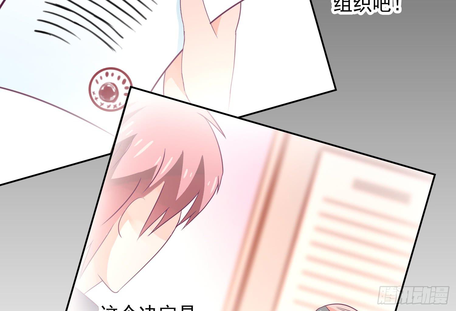 逃学！情绪不再被人左右！(1/3)-第8话