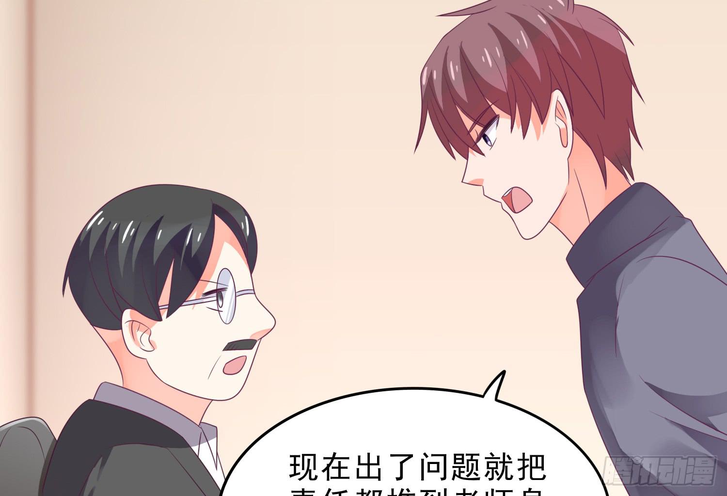 逃学！情绪不再被人左右！(1/3)-第8话