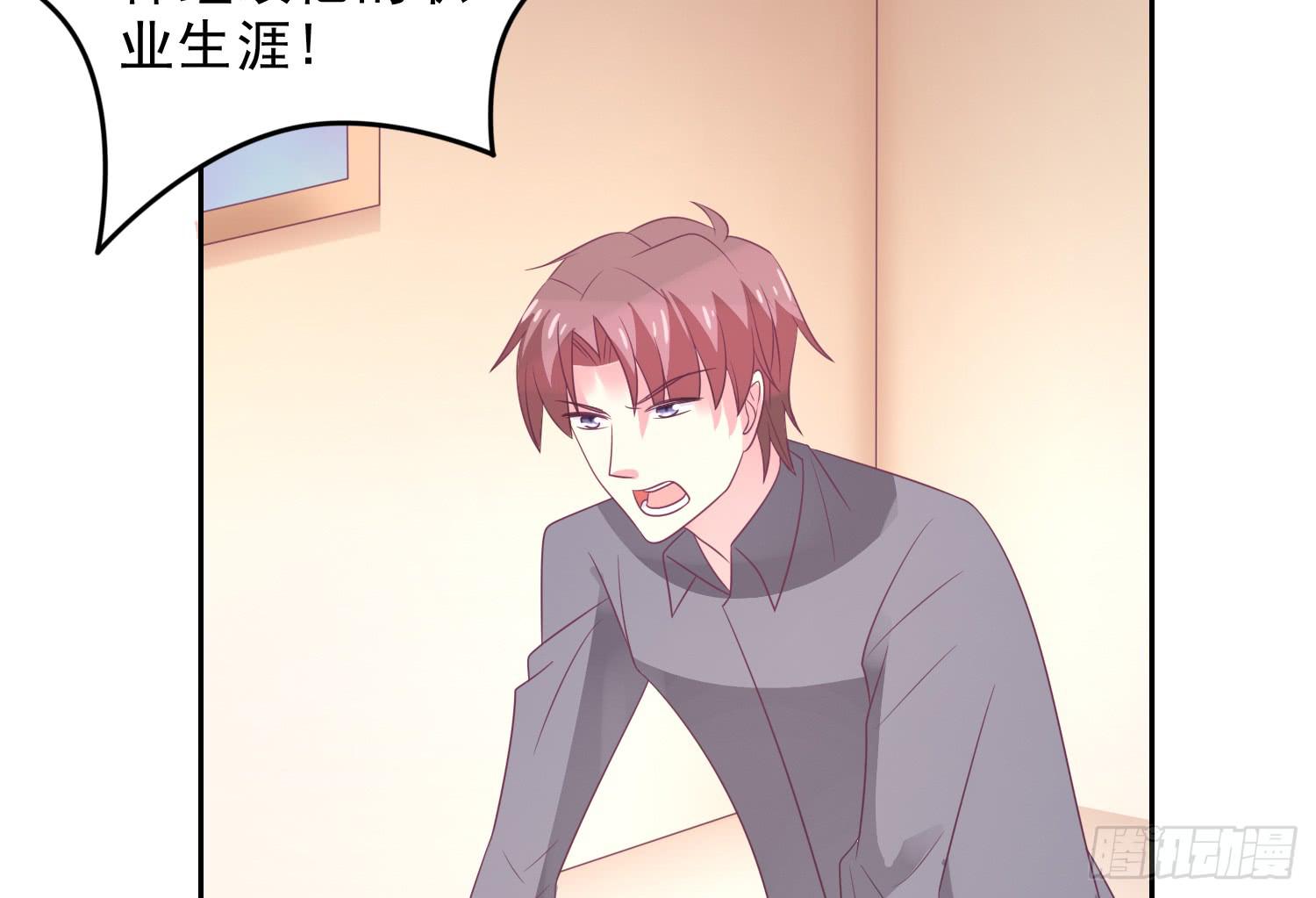 逃学！情绪不再被人左右！(1/3)-第8话