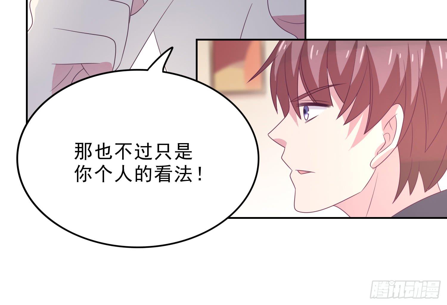 逃学！情绪不再被人左右！(1/3)-第8话