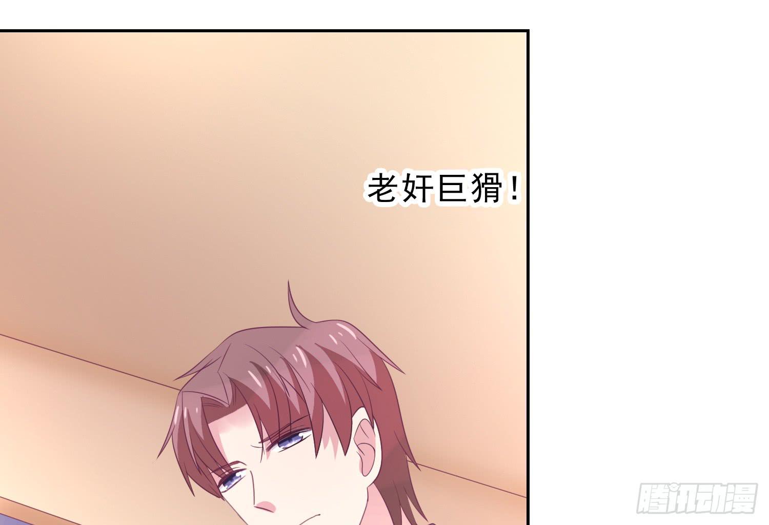 逃学！情绪不再被人左右！(1/3)-第8话