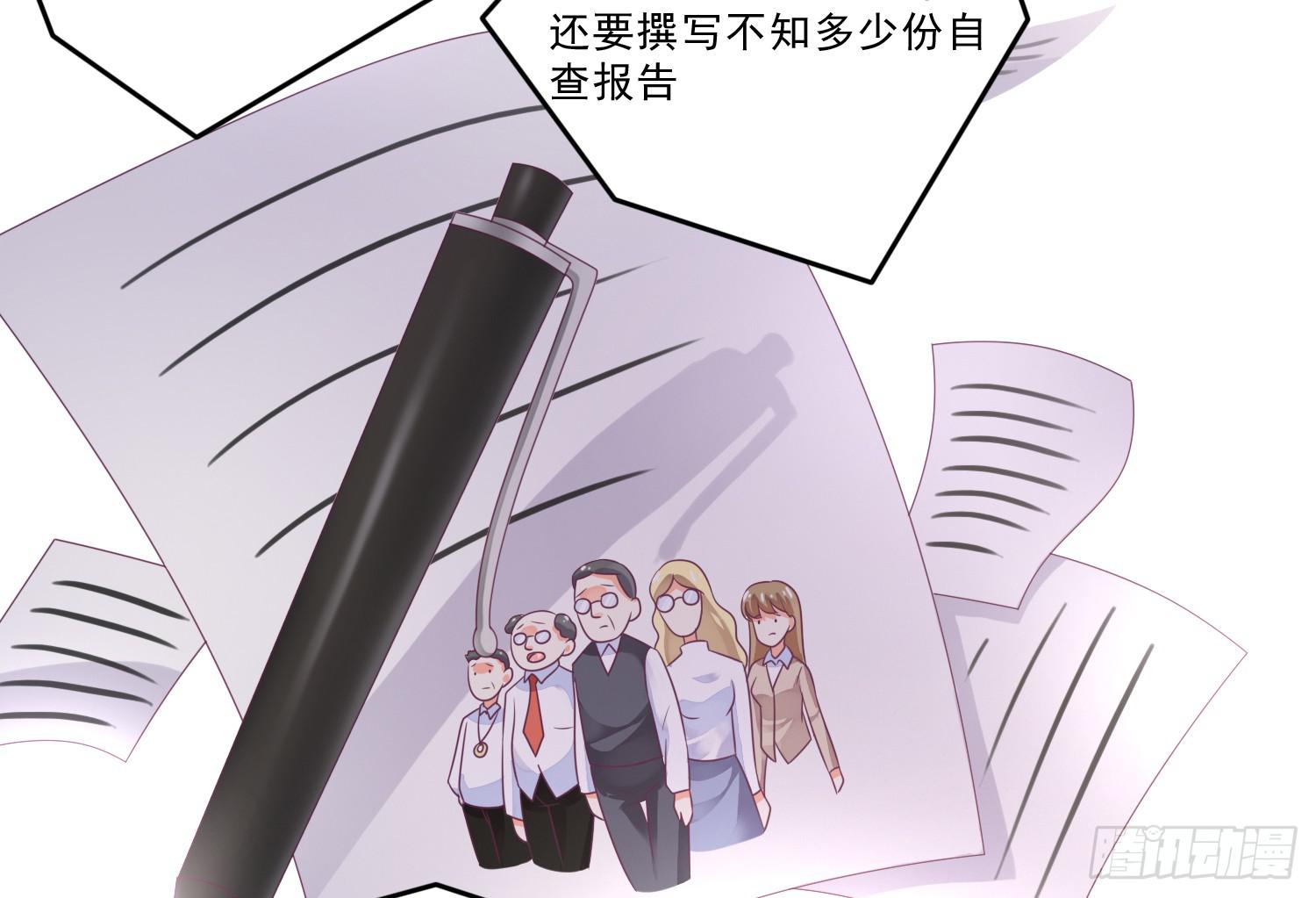 逃学！情绪不再被人左右！(1/3)-第8话