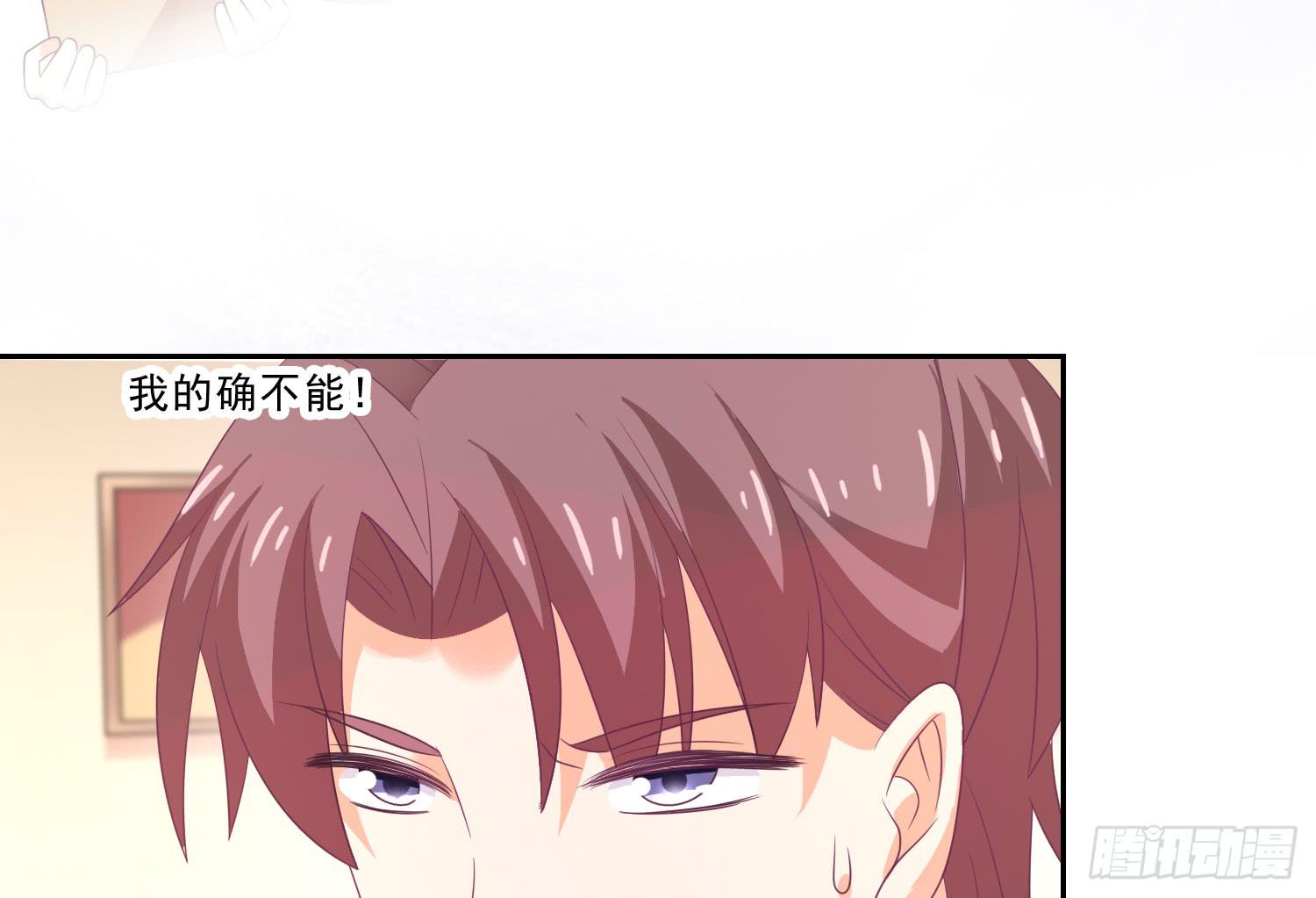 逃学！情绪不再被人左右！(1/3)-第8话