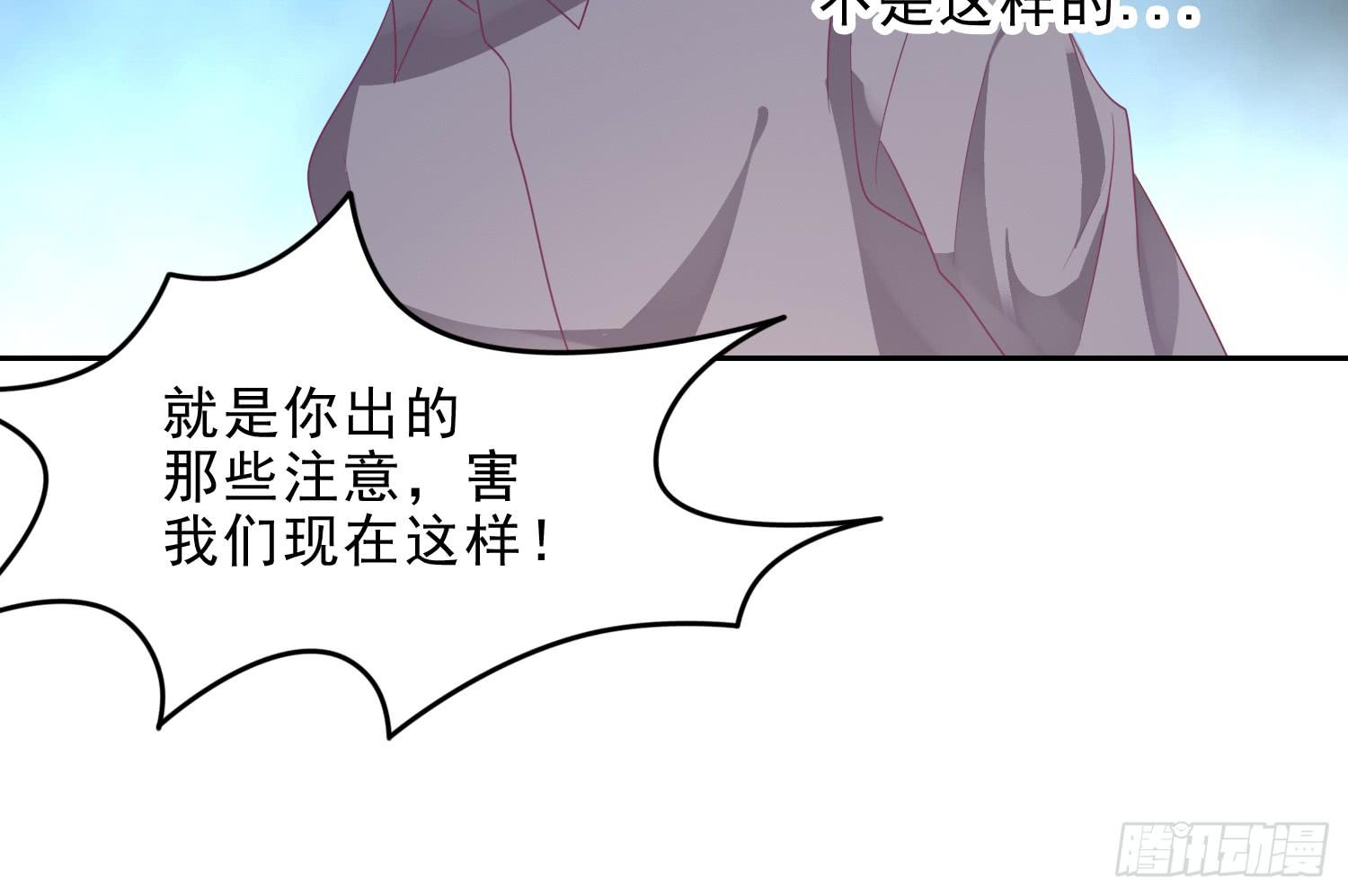 红妆扮女帝 - 逃学！情绪不再被人左右！(2/3) - 2