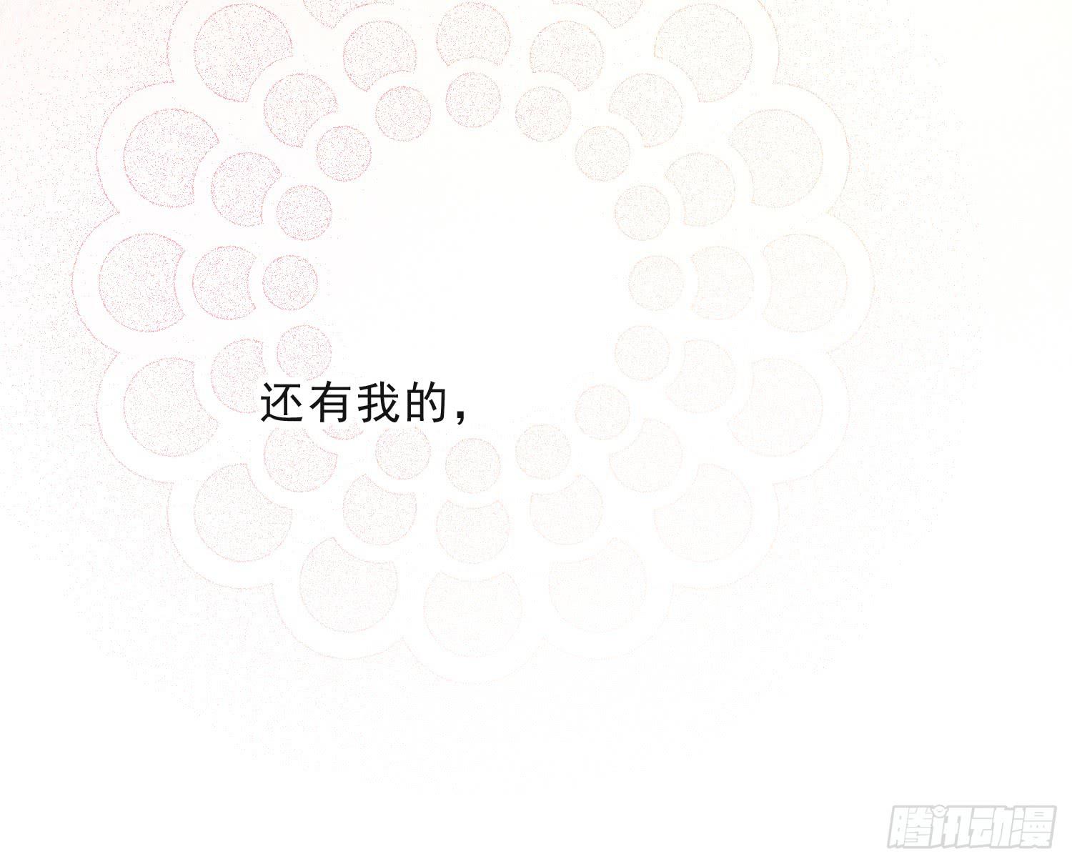 翘课，尝下味道行吗？(1/3)-第10话