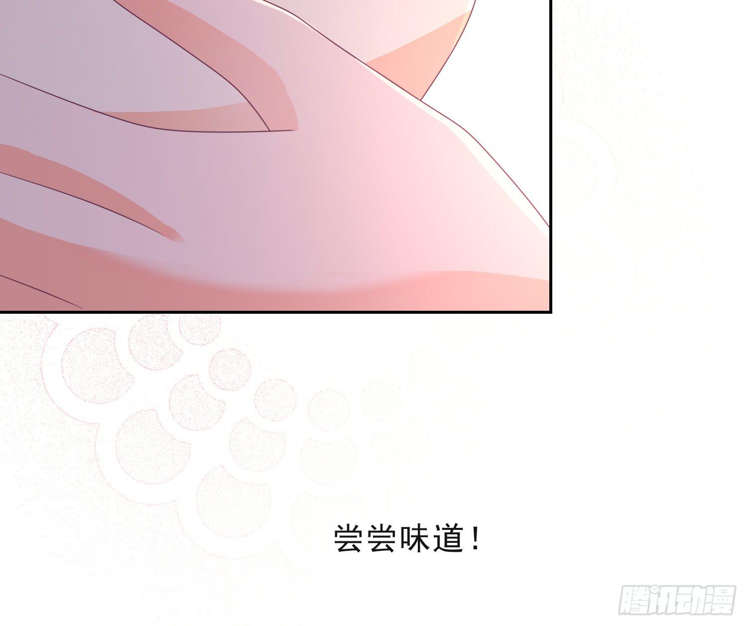 翘课，尝下味道行吗？(1/3)-第10话