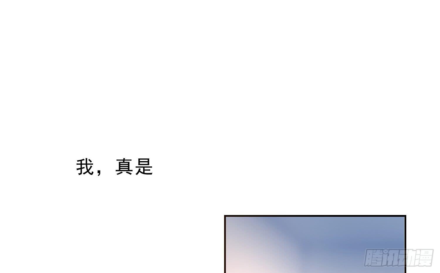 翘课，尝下味道行吗？(1/3)-第10话