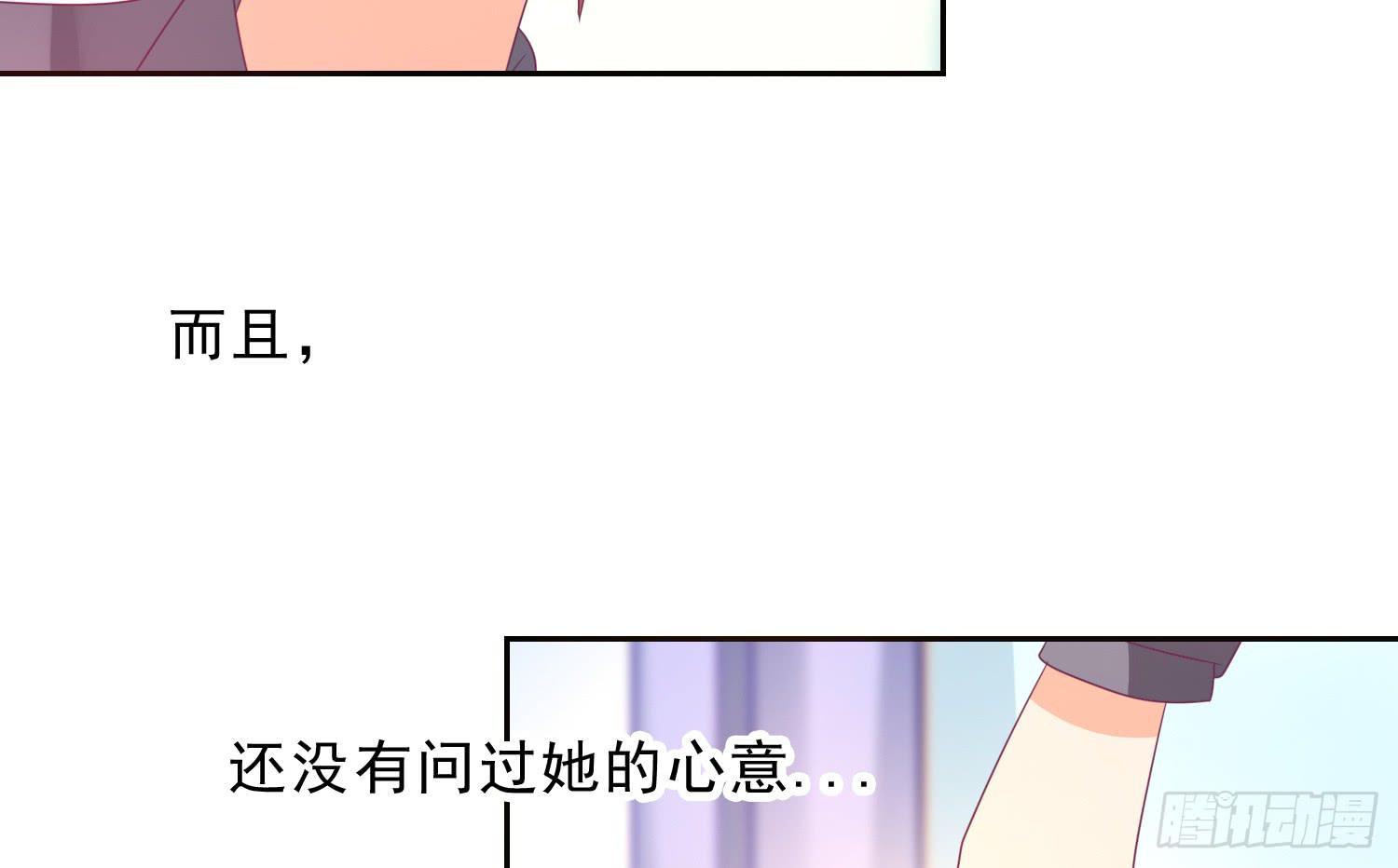 翘课，尝下味道行吗？(1/3)-第10话