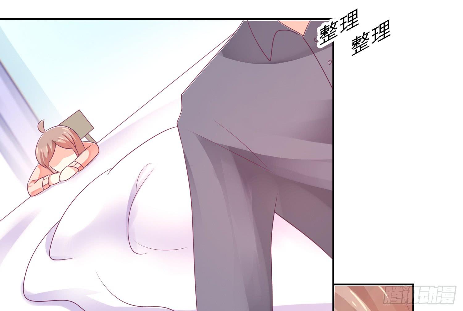 翘课，尝下味道行吗？(1/3)-第10话