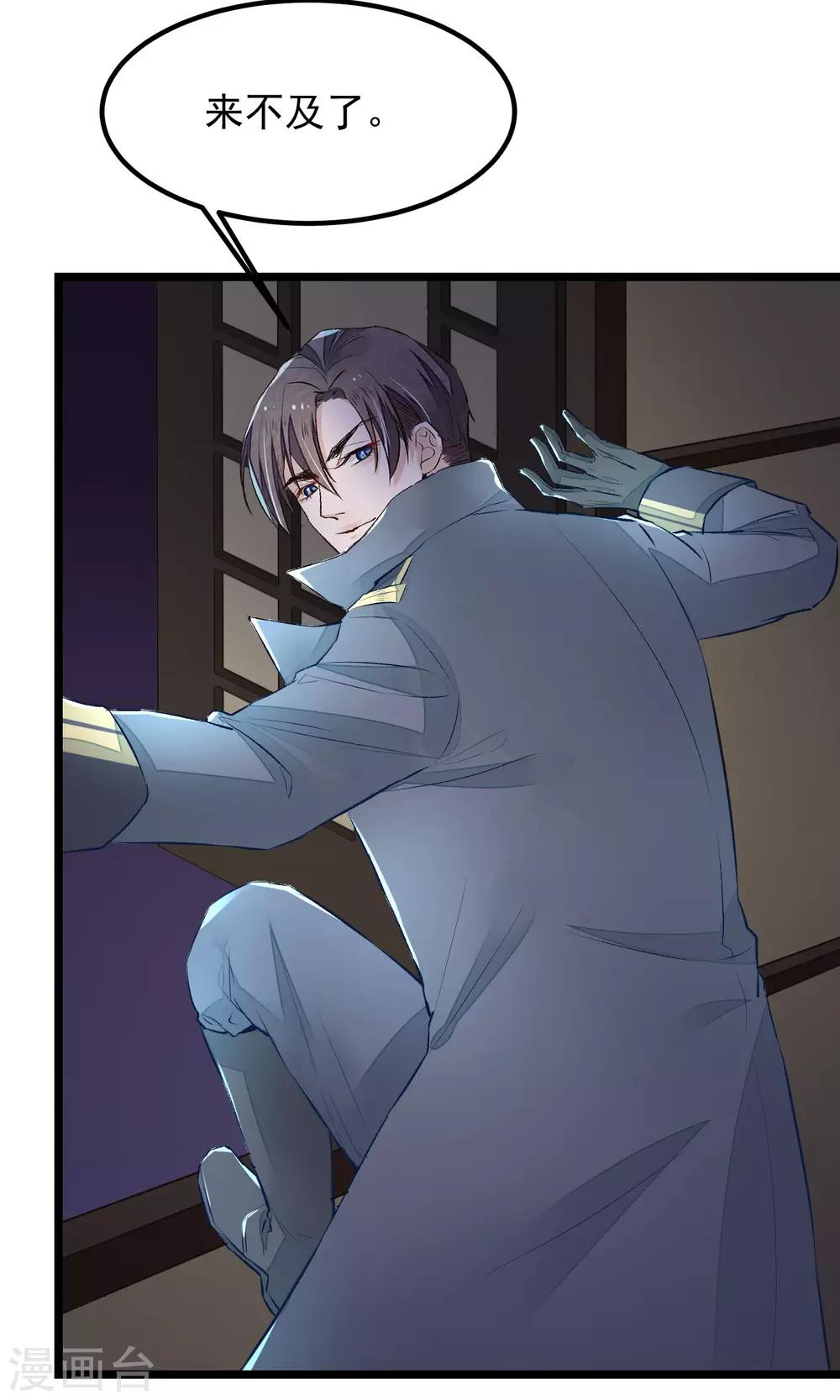 第11话 芍药手帕-第12话