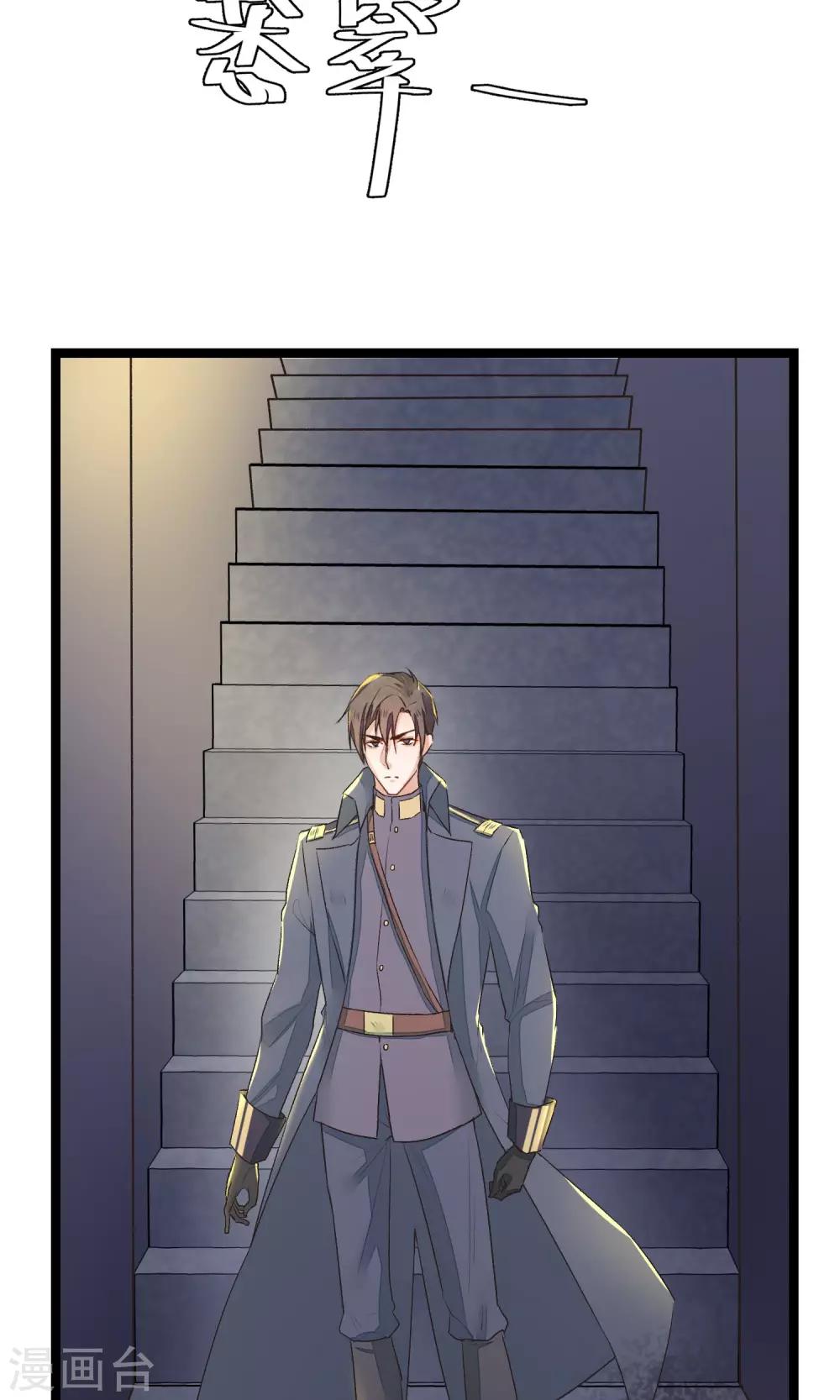 第15话 寻找瑾之-第16话