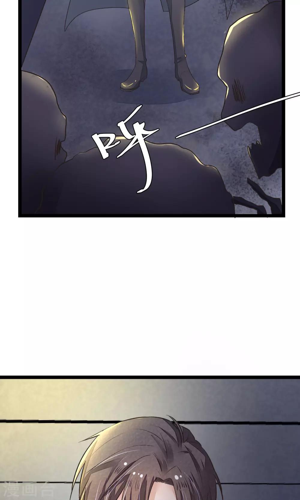 第15话 寻找瑾之-第16话